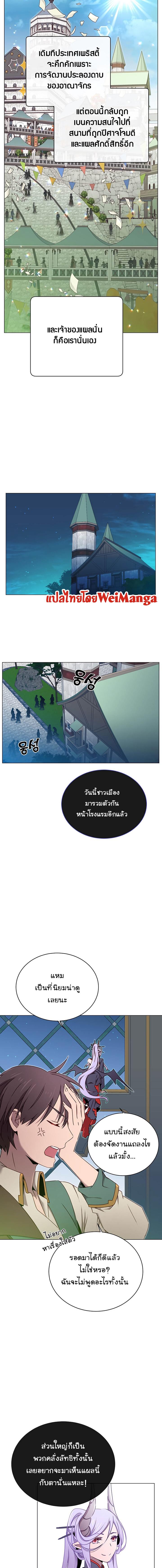 Manga-lc-com อ่านมังงะ อ่านการ์ตูน ออนไลน์ ฟรี The Max Level Hero has Returned! ตอนที่ 1 2 3 4 5 6 7 8 9 10 11 12 13 14 ฟรี ไม่มีโฆษณา Manga-lc - อ่าน มังงะ อ่าน การ์ตูน ออนไลน์ อ่านมังงะ ฟรี