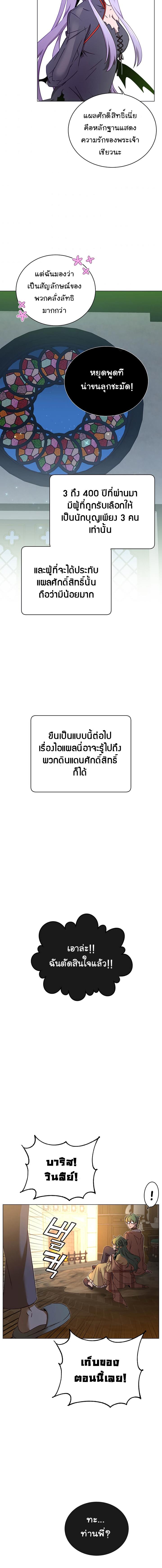 Manga-lc-com อ่านมังงะ อ่านการ์ตูน ออนไลน์ ฟรี The Max Level Hero has Returned! ตอนที่ 1 2 3 4 5 6 7 8 9 10 11 12 13 14 ฟรี ไม่มีโฆษณา Manga-lc - อ่าน มังงะ อ่าน การ์ตูน ออนไลน์ อ่านมังงะ ฟรี