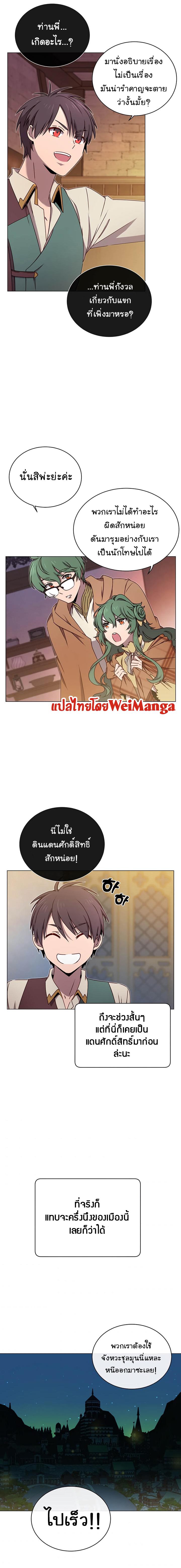 Manga-lc-com อ่านมังงะ อ่านการ์ตูน ออนไลน์ ฟรี The Max Level Hero has Returned! ตอนที่ 1 2 3 4 5 6 7 8 9 10 11 12 13 14 ฟรี ไม่มีโฆษณา Manga-lc - อ่าน มังงะ อ่าน การ์ตูน ออนไลน์ อ่านมังงะ ฟรี