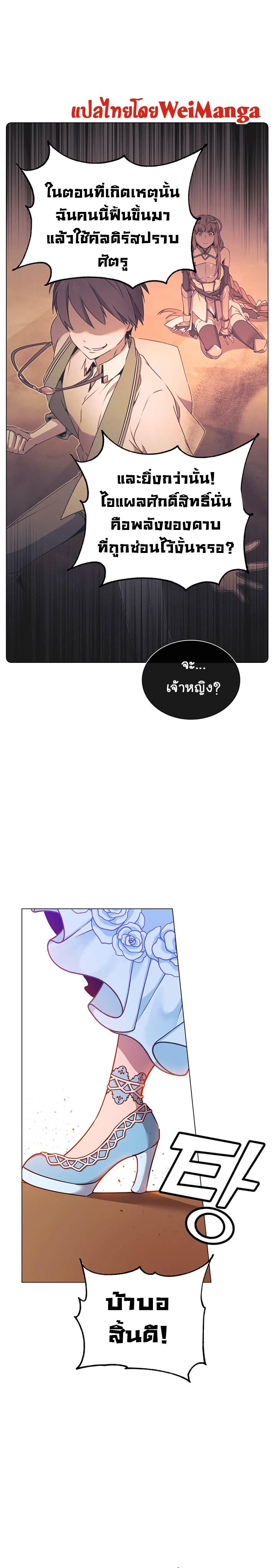 Manga-lc-com อ่านมังงะ อ่านการ์ตูน ออนไลน์ ฟรี The Max Level Hero has Returned! ตอนที่ 1 2 3 4 5 6 7 8 9 10 11 12 13 14 ฟรี ไม่มีโฆษณา Manga-lc - อ่าน มังงะ อ่าน การ์ตูน ออนไลน์ อ่านมังงะ ฟรี