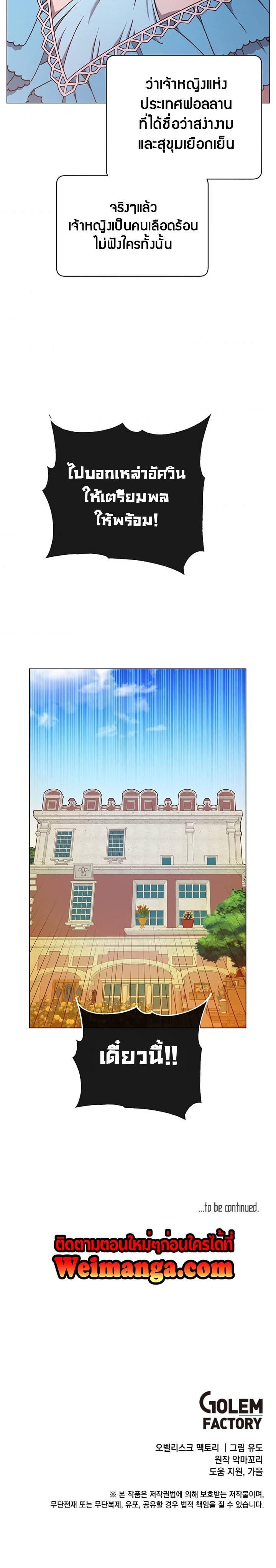 Manga-lc-com อ่านมังงะ อ่านการ์ตูน ออนไลน์ ฟรี The Max Level Hero has Returned! ตอนที่ 1 2 3 4 5 6 7 8 9 10 11 12 13 14 ฟรี ไม่มีโฆษณา Manga-lc - อ่าน มังงะ อ่าน การ์ตูน ออนไลน์ อ่านมังงะ ฟรี