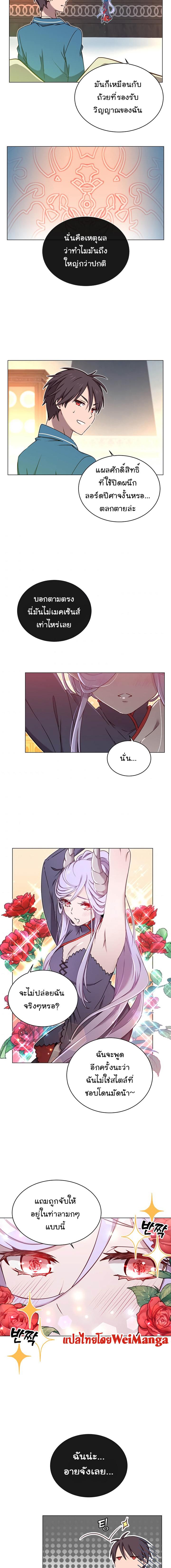 Manga-lc-com อ่านมังงะ อ่านการ์ตูน ออนไลน์ ฟรี The Max Level Hero has Returned! ตอนที่ 1 2 3 4 5 6 7 8 9 10 11 12 13 14 ฟรี ไม่มีโฆษณา Manga-lc - อ่าน มังงะ อ่าน การ์ตูน ออนไลน์ อ่านมังงะ ฟรี