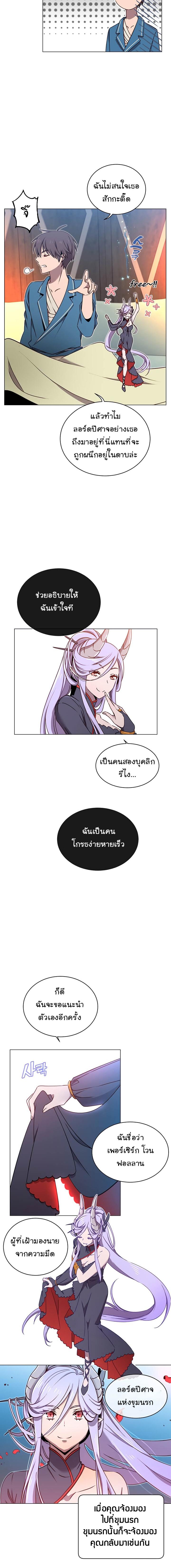 Manga-lc-com อ่านมังงะ อ่านการ์ตูน ออนไลน์ ฟรี The Max Level Hero has Returned! ตอนที่ 1 2 3 4 5 6 7 8 9 10 11 12 13 14 ฟรี ไม่มีโฆษณา Manga-lc - อ่าน มังงะ อ่าน การ์ตูน ออนไลน์ อ่านมังงะ ฟรี