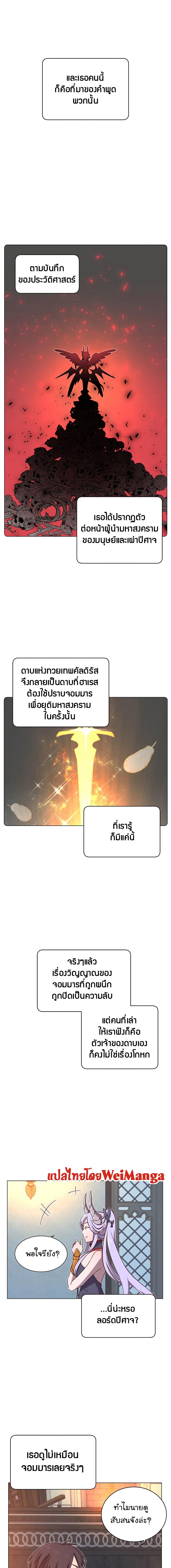 Manga-lc-com อ่านมังงะ อ่านการ์ตูน ออนไลน์ ฟรี The Max Level Hero has Returned! ตอนที่ 1 2 3 4 5 6 7 8 9 10 11 12 13 14 ฟรี ไม่มีโฆษณา Manga-lc - อ่าน มังงะ อ่าน การ์ตูน ออนไลน์ อ่านมังงะ ฟรี