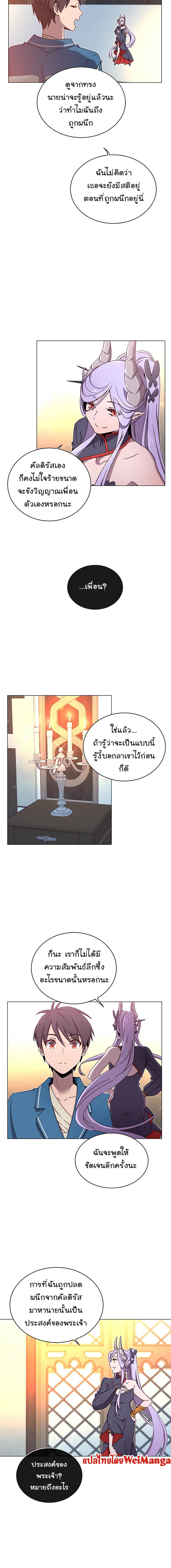 Manga-lc-com อ่านมังงะ อ่านการ์ตูน ออนไลน์ ฟรี The Max Level Hero has Returned! ตอนที่ 1 2 3 4 5 6 7 8 9 10 11 12 13 14 ฟรี ไม่มีโฆษณา Manga-lc - อ่าน มังงะ อ่าน การ์ตูน ออนไลน์ อ่านมังงะ ฟรี