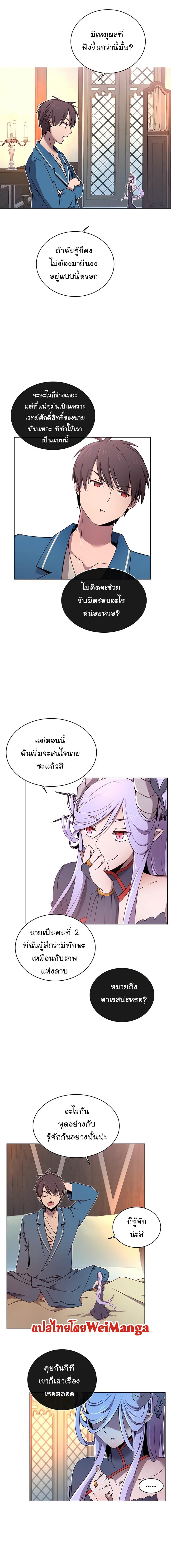 Manga-lc-com อ่านมังงะ อ่านการ์ตูน ออนไลน์ ฟรี The Max Level Hero has Returned! ตอนที่ 1 2 3 4 5 6 7 8 9 10 11 12 13 14 ฟรี ไม่มีโฆษณา Manga-lc - อ่าน มังงะ อ่าน การ์ตูน ออนไลน์ อ่านมังงะ ฟรี