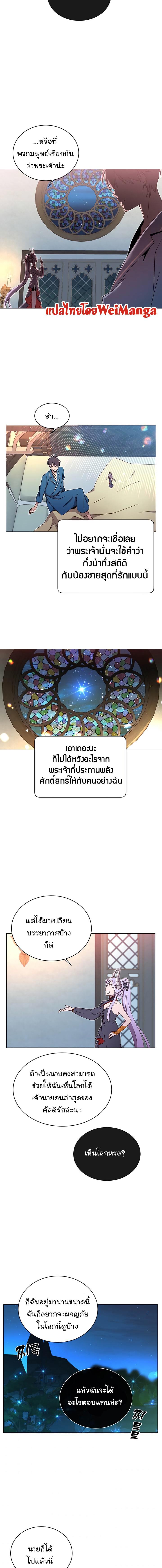 Manga-lc-com อ่านมังงะ อ่านการ์ตูน ออนไลน์ ฟรี The Max Level Hero has Returned! ตอนที่ 1 2 3 4 5 6 7 8 9 10 11 12 13 14 ฟรี ไม่มีโฆษณา Manga-lc - อ่าน มังงะ อ่าน การ์ตูน ออนไลน์ อ่านมังงะ ฟรี