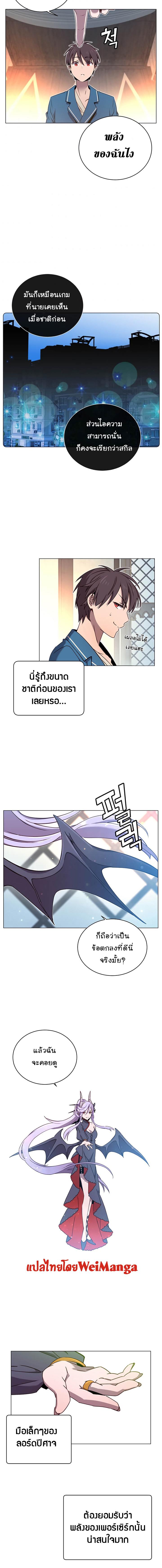 Manga-lc-com อ่านมังงะ อ่านการ์ตูน ออนไลน์ ฟรี The Max Level Hero has Returned! ตอนที่ 1 2 3 4 5 6 7 8 9 10 11 12 13 14 ฟรี ไม่มีโฆษณา Manga-lc - อ่าน มังงะ อ่าน การ์ตูน ออนไลน์ อ่านมังงะ ฟรี