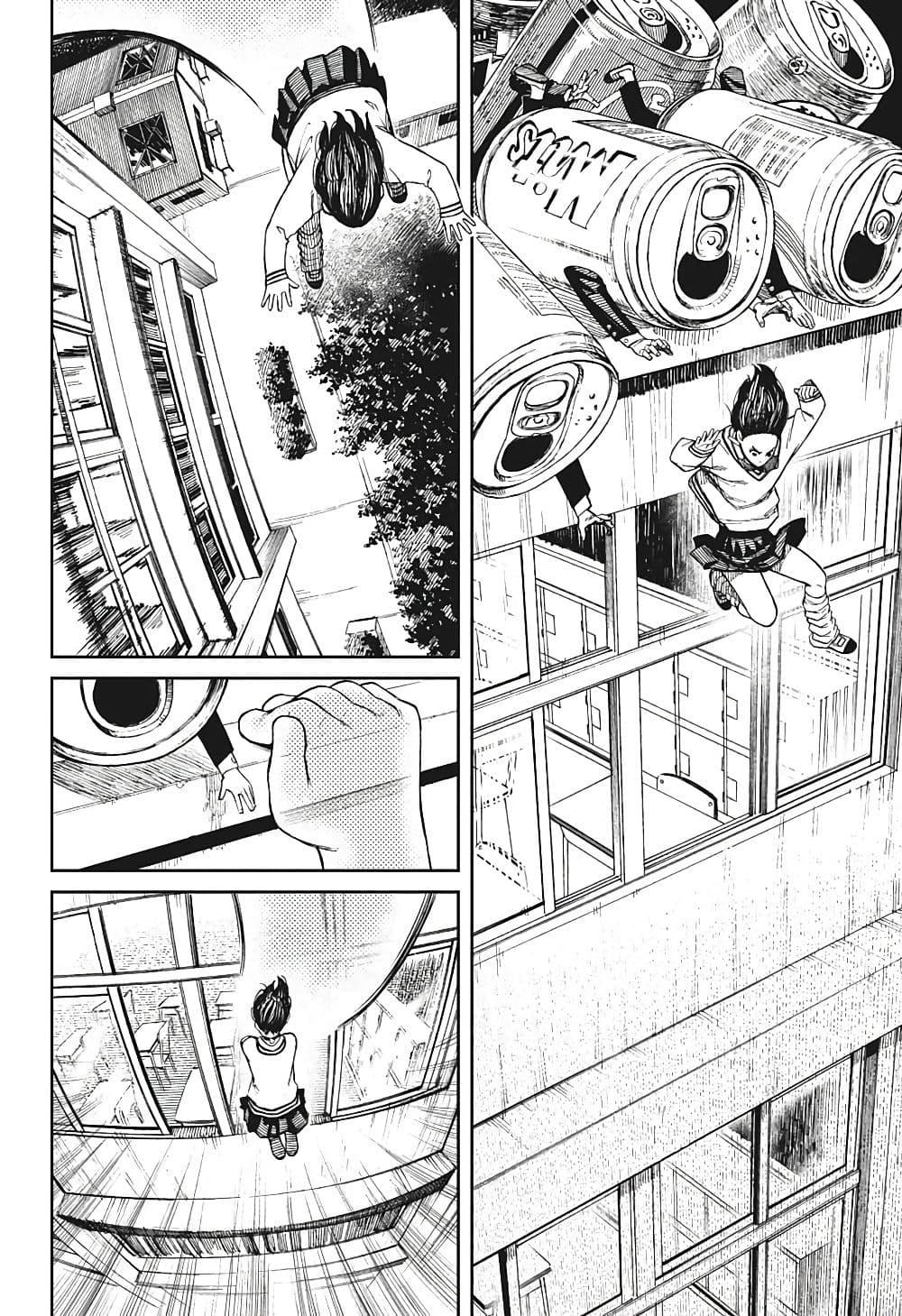 Manga-lc-com อ่านมังงะ อ่านการ์ตูน ออนไลน์ ฟรี Dandadan ตอนที่ 1 2 3 4 5 6 7 8 9 10 11 12 13 14 ฟรี ไม่มีโฆษณา Manga-lc - อ่าน มังงะ อ่าน การ์ตูน ออนไลน์ อ่านมังงะ ฟรี