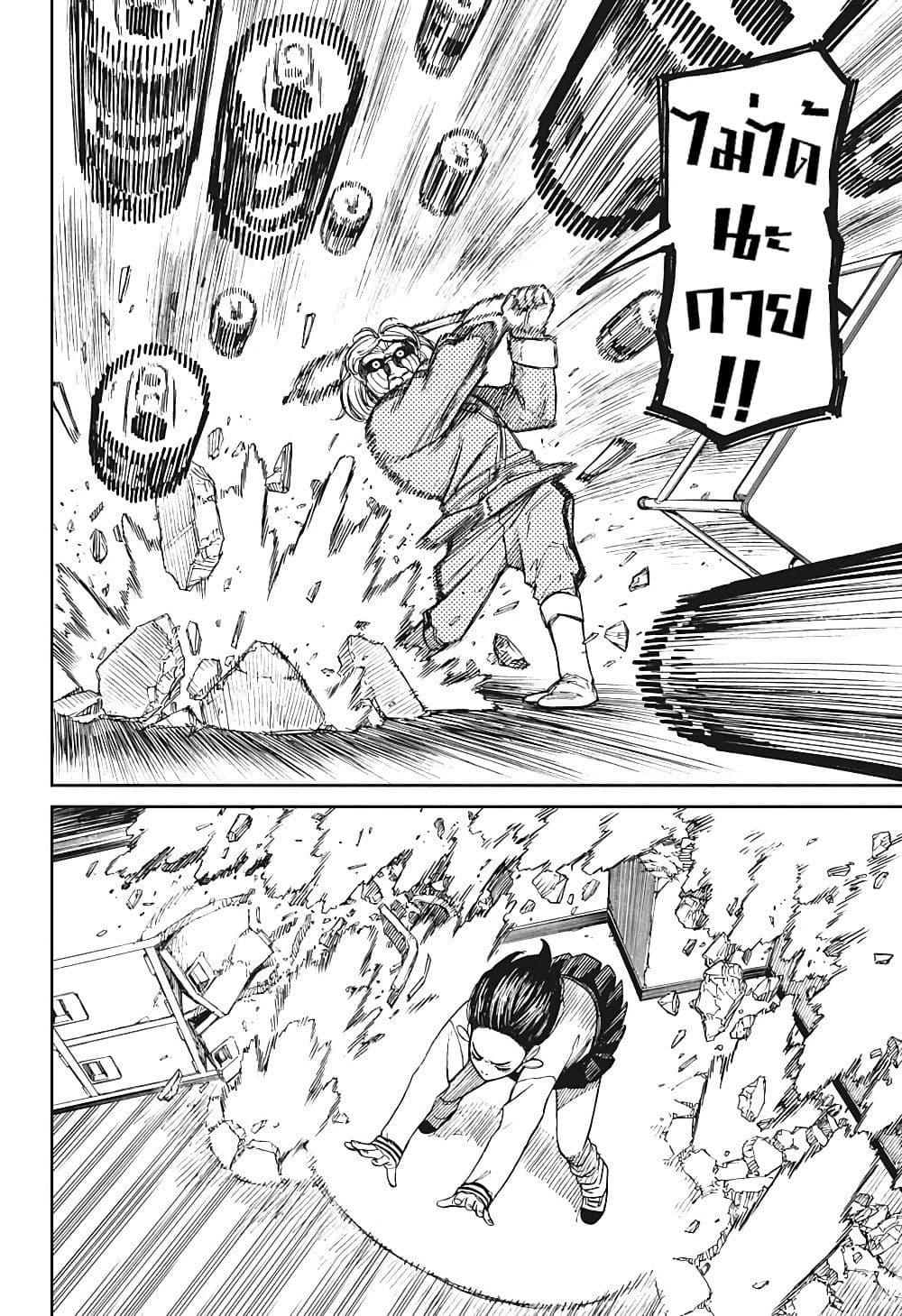 Manga-lc-com อ่านมังงะ อ่านการ์ตูน ออนไลน์ ฟรี Dandadan ตอนที่ 1 2 3 4 5 6 7 8 9 10 11 12 13 14 ฟรี ไม่มีโฆษณา Manga-lc - อ่าน มังงะ อ่าน การ์ตูน ออนไลน์ อ่านมังงะ ฟรี