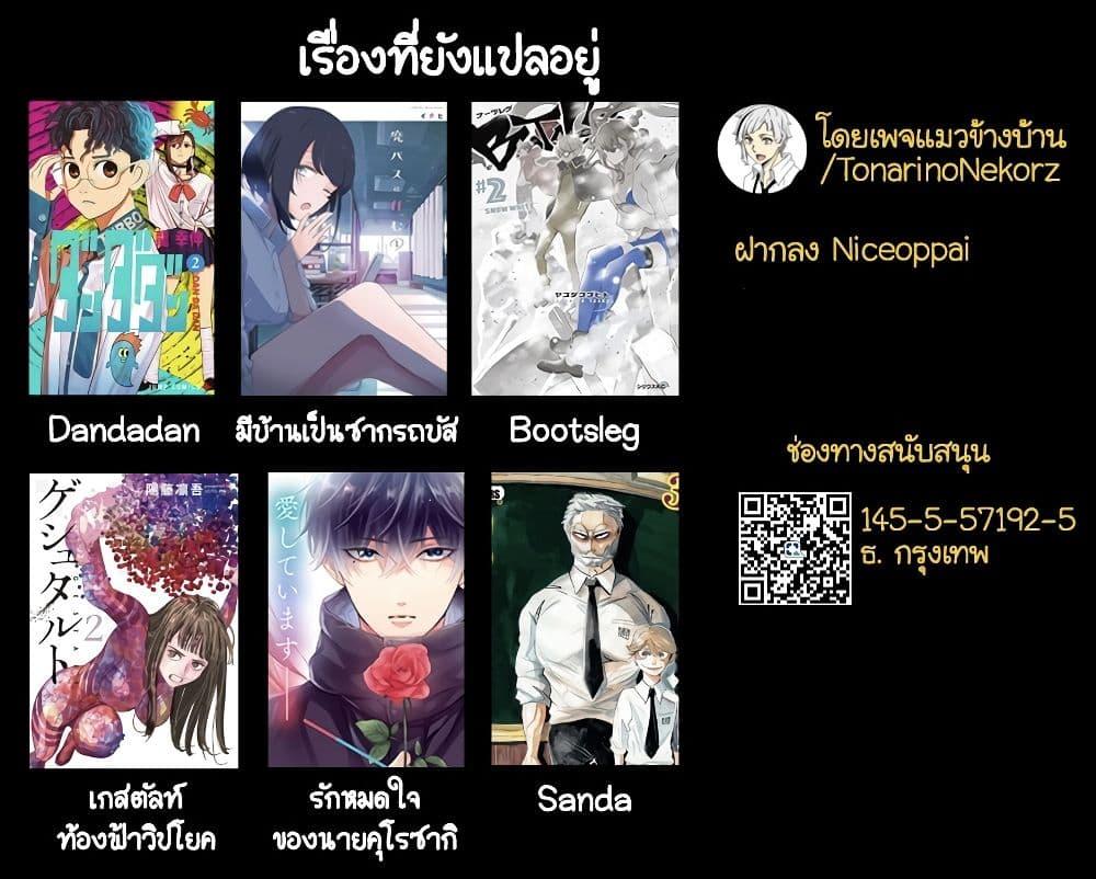 Manga-lc-com อ่านมังงะ อ่านการ์ตูน ออนไลน์ ฟรี Dandadan ตอนที่ 1 2 3 4 5 6 7 8 9 10 11 12 13 14 ฟรี ไม่มีโฆษณา Manga-lc - อ่าน มังงะ อ่าน การ์ตูน ออนไลน์ อ่านมังงะ ฟรี