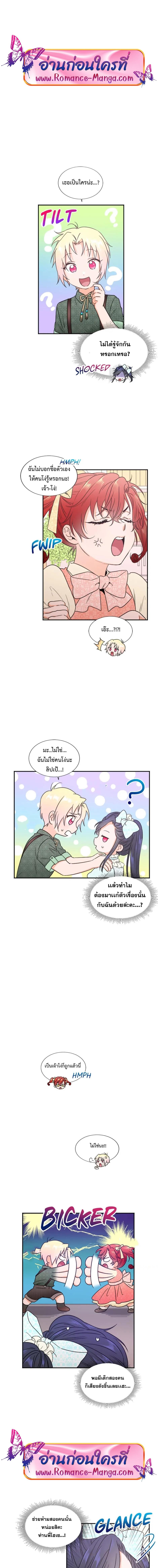 Manga-lc-com อ่านมังงะ อ่านการ์ตูน ออนไลน์ ฟรี Lady Baby ตอนที่ 1 2 3 4 5 6 7 8 9 10 11 12 13 14 ฟรี ไม่มีโฆษณา Manga-lc - อ่าน มังงะ อ่าน การ์ตูน ออนไลน์ อ่านมังงะ ฟรี
