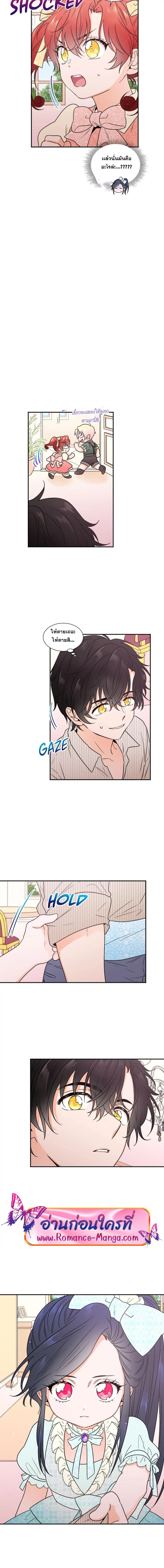 Manga-lc-com อ่านมังงะ อ่านการ์ตูน ออนไลน์ ฟรี Lady Baby ตอนที่ 1 2 3 4 5 6 7 8 9 10 11 12 13 14 ฟรี ไม่มีโฆษณา Manga-lc - อ่าน มังงะ อ่าน การ์ตูน ออนไลน์ อ่านมังงะ ฟรี