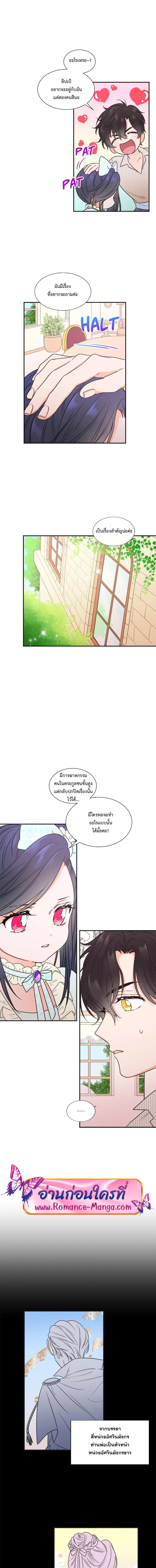 Manga-lc-com อ่านมังงะ อ่านการ์ตูน ออนไลน์ ฟรี Lady Baby ตอนที่ 1 2 3 4 5 6 7 8 9 10 11 12 13 14 ฟรี ไม่มีโฆษณา Manga-lc - อ่าน มังงะ อ่าน การ์ตูน ออนไลน์ อ่านมังงะ ฟรี