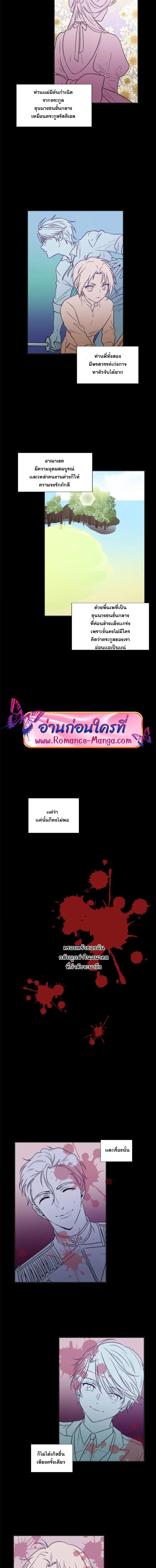 Manga-lc-com อ่านมังงะ อ่านการ์ตูน ออนไลน์ ฟรี Lady Baby ตอนที่ 1 2 3 4 5 6 7 8 9 10 11 12 13 14 ฟรี ไม่มีโฆษณา Manga-lc - อ่าน มังงะ อ่าน การ์ตูน ออนไลน์ อ่านมังงะ ฟรี