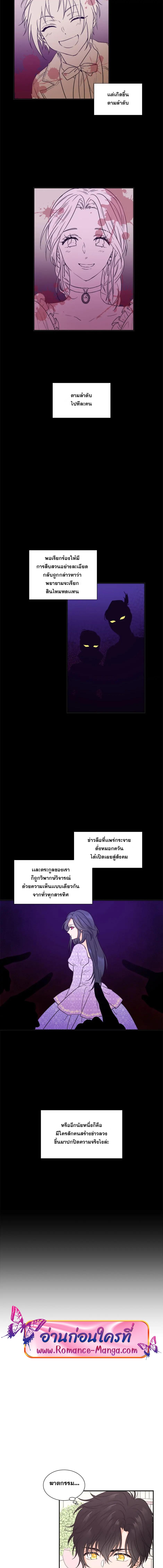 Manga-lc-com อ่านมังงะ อ่านการ์ตูน ออนไลน์ ฟรี Lady Baby ตอนที่ 1 2 3 4 5 6 7 8 9 10 11 12 13 14 ฟรี ไม่มีโฆษณา Manga-lc - อ่าน มังงะ อ่าน การ์ตูน ออนไลน์ อ่านมังงะ ฟรี