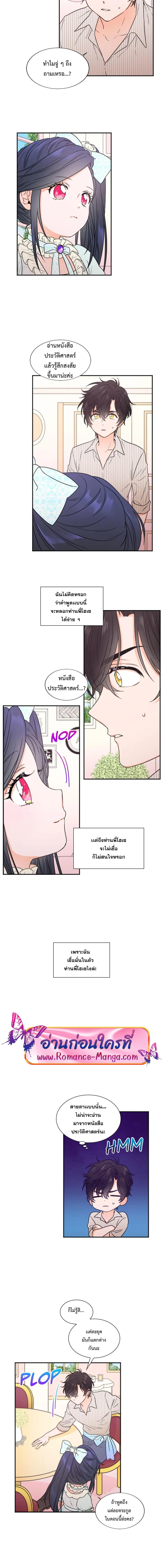 Manga-lc-com อ่านมังงะ อ่านการ์ตูน ออนไลน์ ฟรี Lady Baby ตอนที่ 1 2 3 4 5 6 7 8 9 10 11 12 13 14 ฟรี ไม่มีโฆษณา Manga-lc - อ่าน มังงะ อ่าน การ์ตูน ออนไลน์ อ่านมังงะ ฟรี