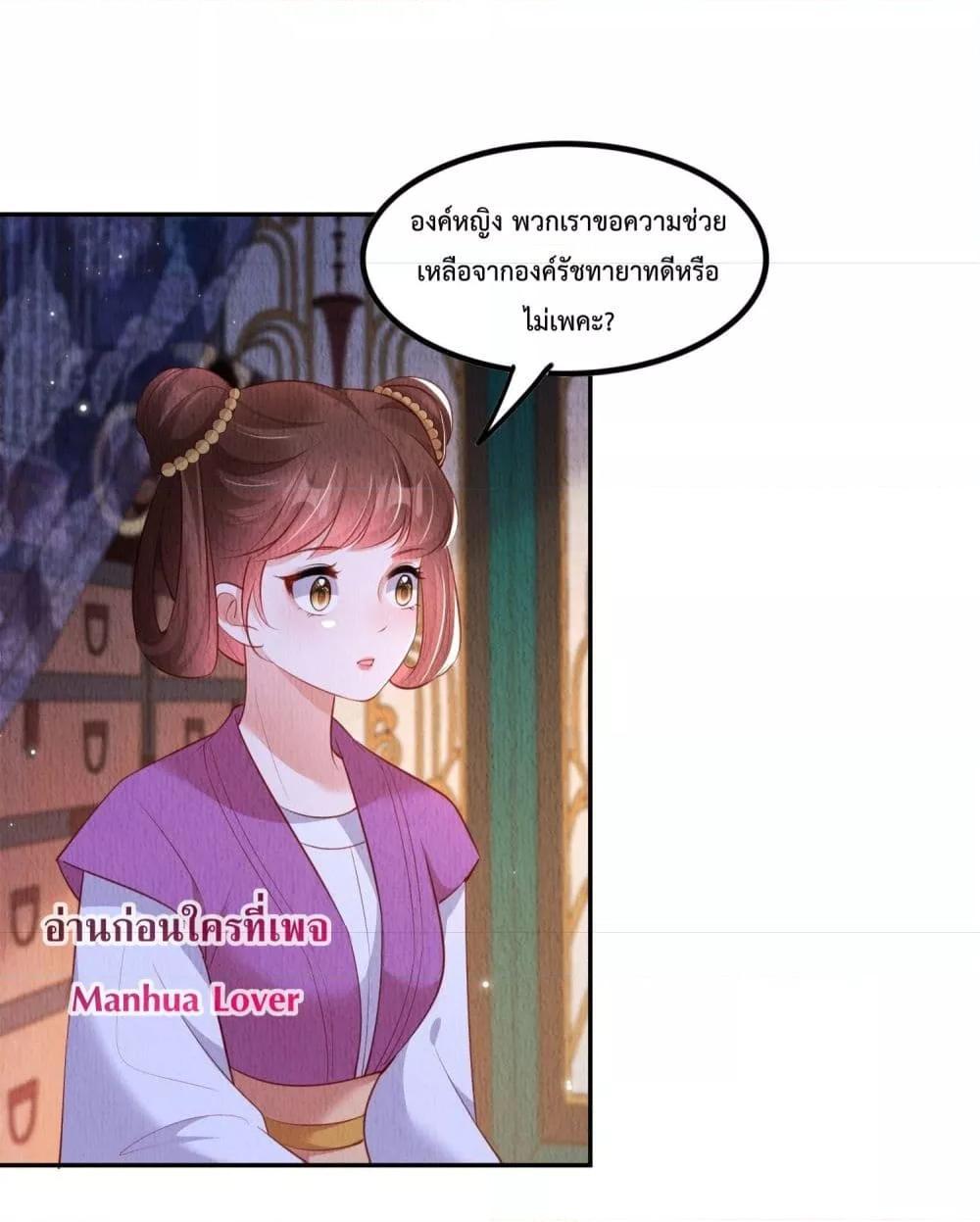 Manga-lc-com อ่านมังงะ อ่านการ์ตูน ออนไลน์ ฟรี After I Bloom, a Hundred Flowers Will ill – ดอกไม้นับร้อยจะตาย หลังจากที่ข้าเบ่งบาน ตอนที่ 1 2 3 4 5 6 7 8 9 10 11 12 13 14 ฟรี ไม่มีโฆษณา Manga-lc - อ่าน มังงะ อ่าน การ์ตูน ออนไลน์ อ่านมังงะ ฟรี