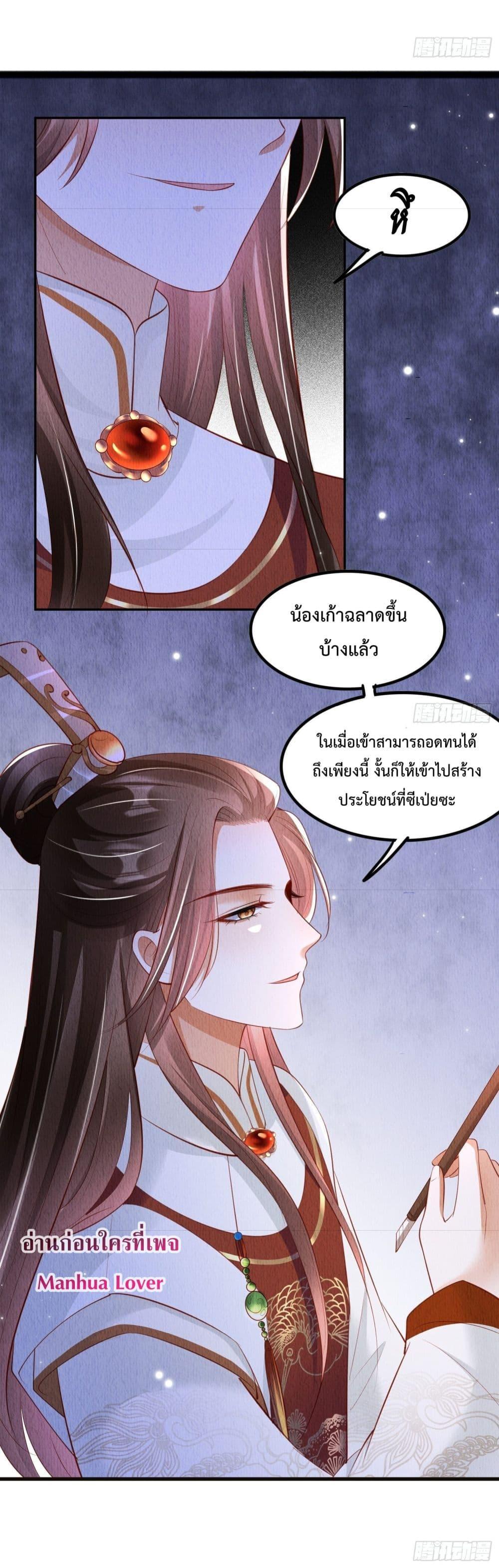Manga-lc-com อ่านมังงะ อ่านการ์ตูน ออนไลน์ ฟรี After I Bloom, a Hundred Flowers Will ill – ดอกไม้นับร้อยจะตาย หลังจากที่ข้าเบ่งบาน ตอนที่ 1 2 3 4 5 6 7 8 9 10 11 12 13 14 ฟรี ไม่มีโฆษณา Manga-lc - อ่าน มังงะ อ่าน การ์ตูน ออนไลน์ อ่านมังงะ ฟรี