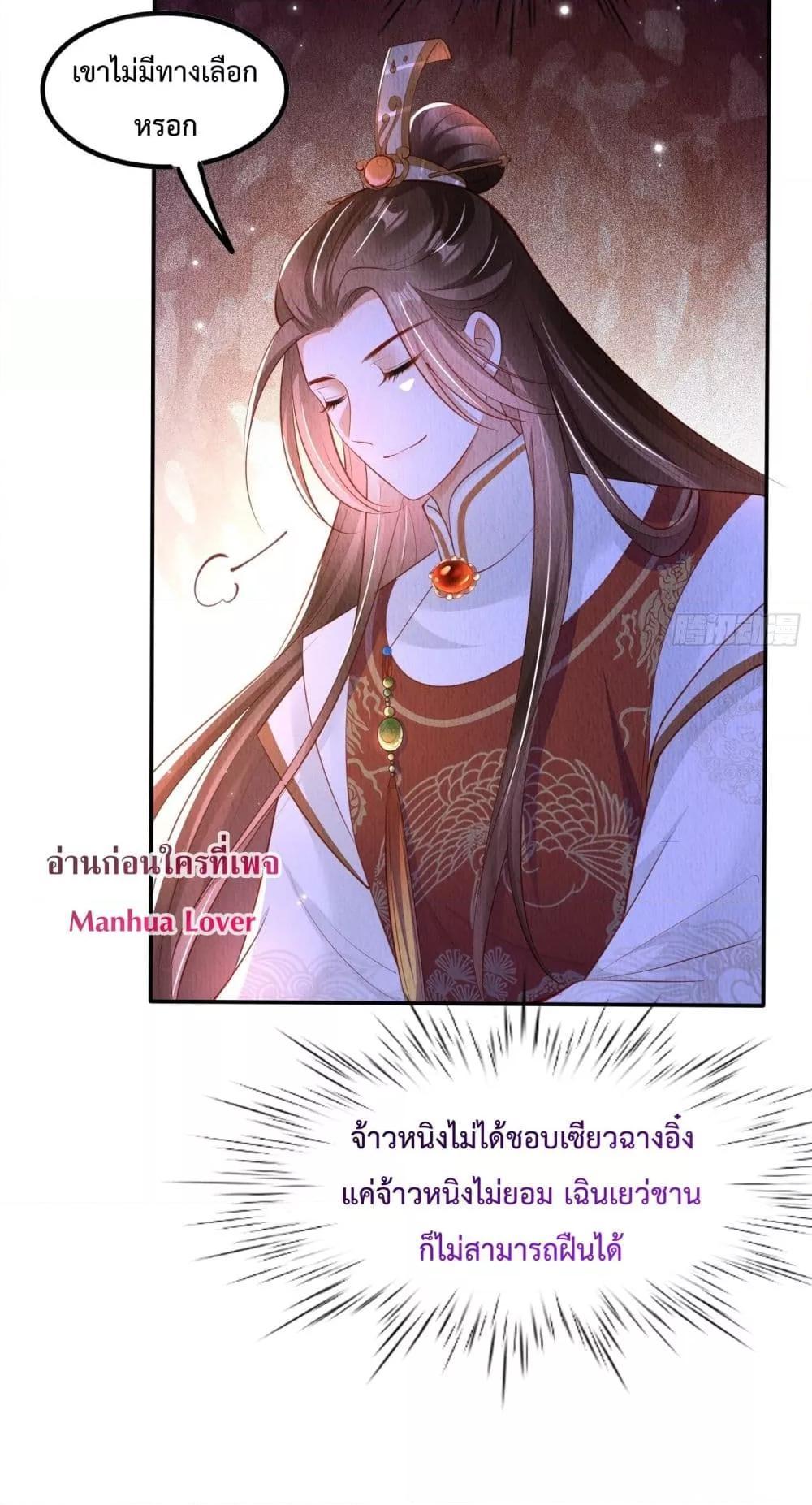 Manga-lc-com อ่านมังงะ อ่านการ์ตูน ออนไลน์ ฟรี After I Bloom, a Hundred Flowers Will ill – ดอกไม้นับร้อยจะตาย หลังจากที่ข้าเบ่งบาน ตอนที่ 1 2 3 4 5 6 7 8 9 10 11 12 13 14 ฟรี ไม่มีโฆษณา Manga-lc - อ่าน มังงะ อ่าน การ์ตูน ออนไลน์ อ่านมังงะ ฟรี