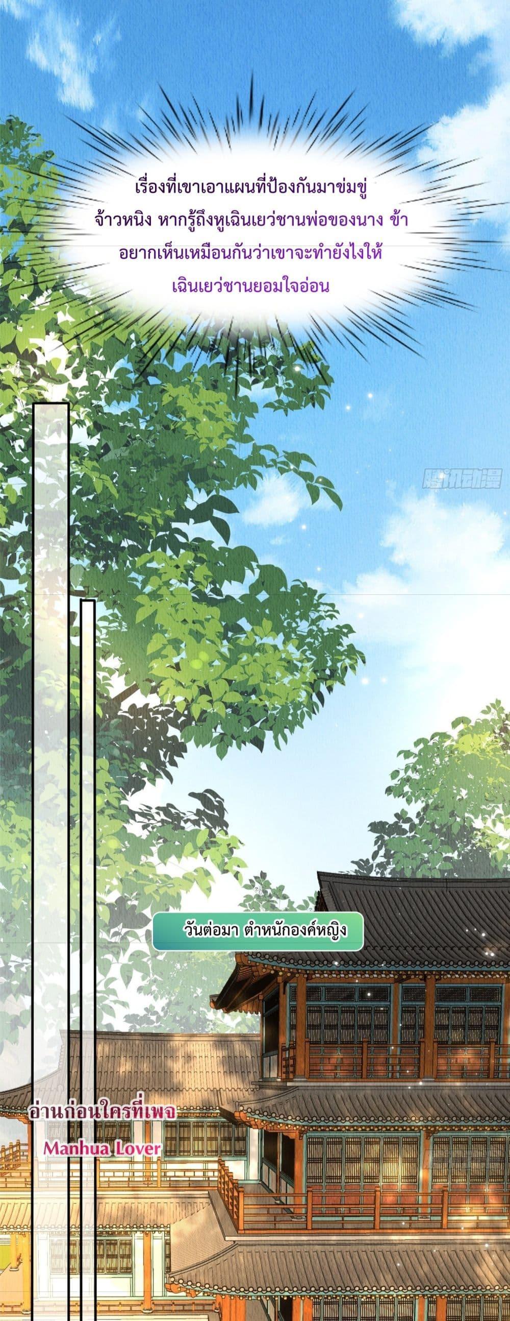 Manga-lc-com อ่านมังงะ อ่านการ์ตูน ออนไลน์ ฟรี After I Bloom, a Hundred Flowers Will ill – ดอกไม้นับร้อยจะตาย หลังจากที่ข้าเบ่งบาน ตอนที่ 1 2 3 4 5 6 7 8 9 10 11 12 13 14 ฟรี ไม่มีโฆษณา Manga-lc - อ่าน มังงะ อ่าน การ์ตูน ออนไลน์ อ่านมังงะ ฟรี