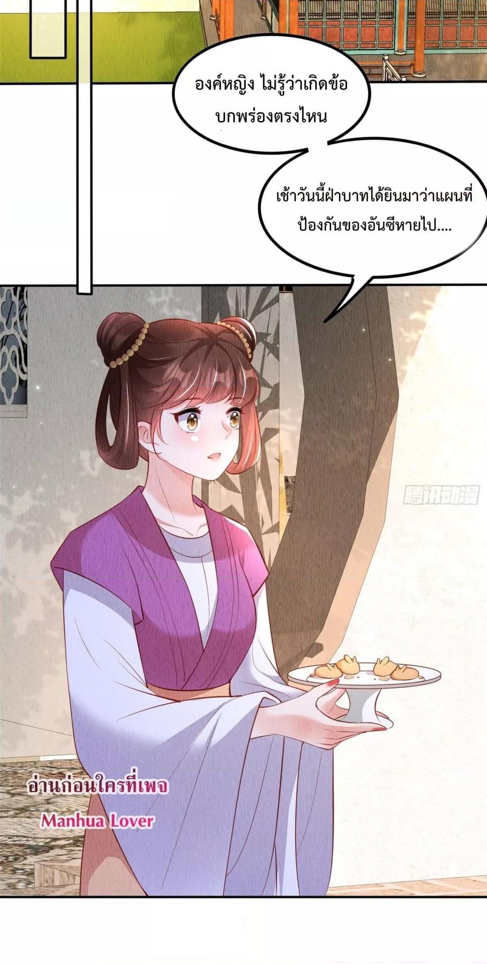 Manga-lc-com อ่านมังงะ อ่านการ์ตูน ออนไลน์ ฟรี After I Bloom, a Hundred Flowers Will ill – ดอกไม้นับร้อยจะตาย หลังจากที่ข้าเบ่งบาน ตอนที่ 1 2 3 4 5 6 7 8 9 10 11 12 13 14 ฟรี ไม่มีโฆษณา Manga-lc - อ่าน มังงะ อ่าน การ์ตูน ออนไลน์ อ่านมังงะ ฟรี