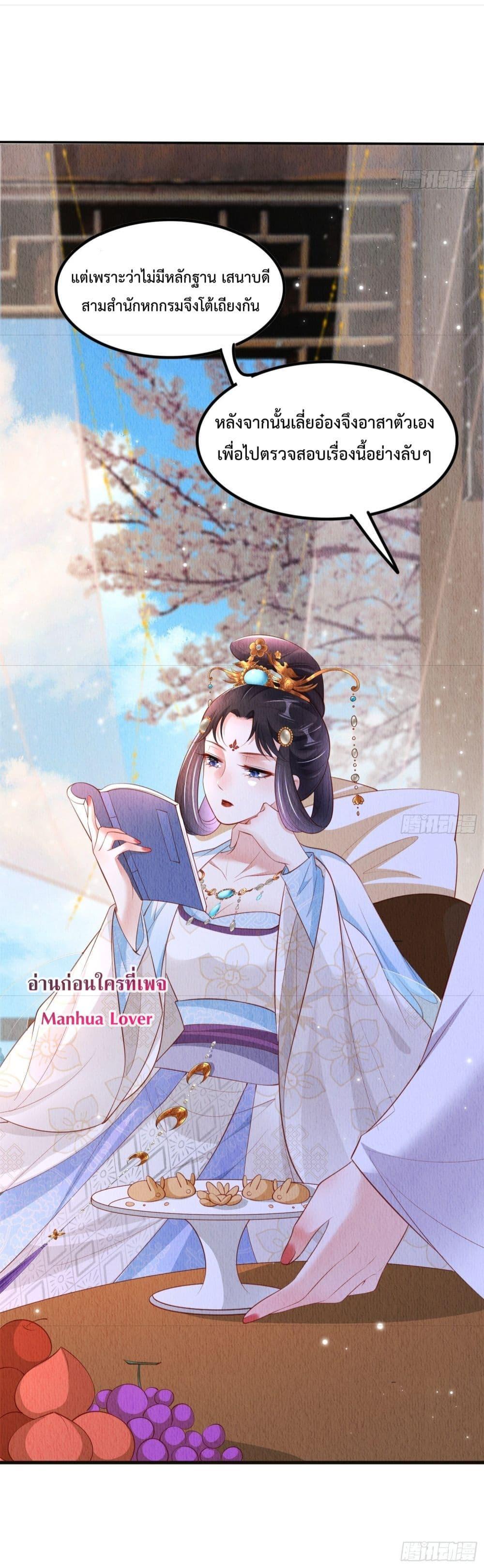 Manga-lc-com อ่านมังงะ อ่านการ์ตูน ออนไลน์ ฟรี After I Bloom, a Hundred Flowers Will ill – ดอกไม้นับร้อยจะตาย หลังจากที่ข้าเบ่งบาน ตอนที่ 1 2 3 4 5 6 7 8 9 10 11 12 13 14 ฟรี ไม่มีโฆษณา Manga-lc - อ่าน มังงะ อ่าน การ์ตูน ออนไลน์ อ่านมังงะ ฟรี