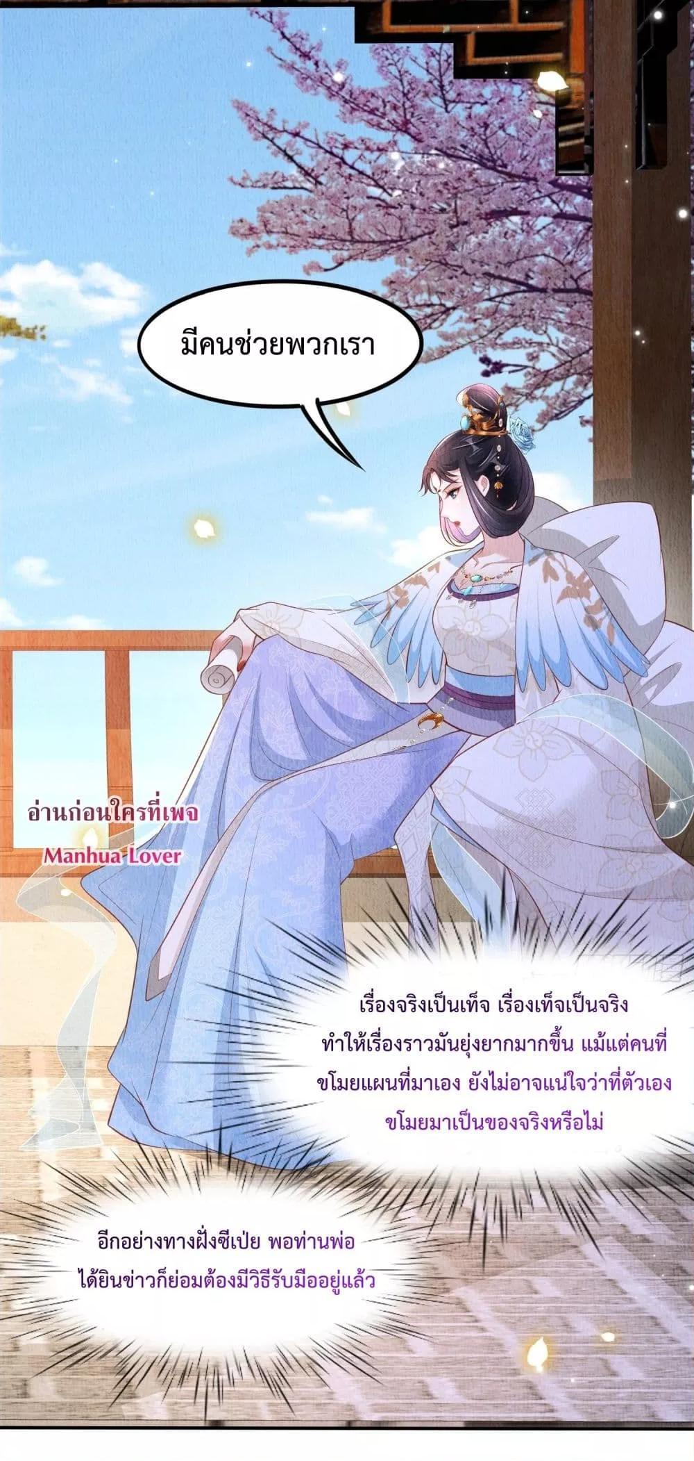 Manga-lc-com อ่านมังงะ อ่านการ์ตูน ออนไลน์ ฟรี After I Bloom, a Hundred Flowers Will ill – ดอกไม้นับร้อยจะตาย หลังจากที่ข้าเบ่งบาน ตอนที่ 1 2 3 4 5 6 7 8 9 10 11 12 13 14 ฟรี ไม่มีโฆษณา Manga-lc - อ่าน มังงะ อ่าน การ์ตูน ออนไลน์ อ่านมังงะ ฟรี