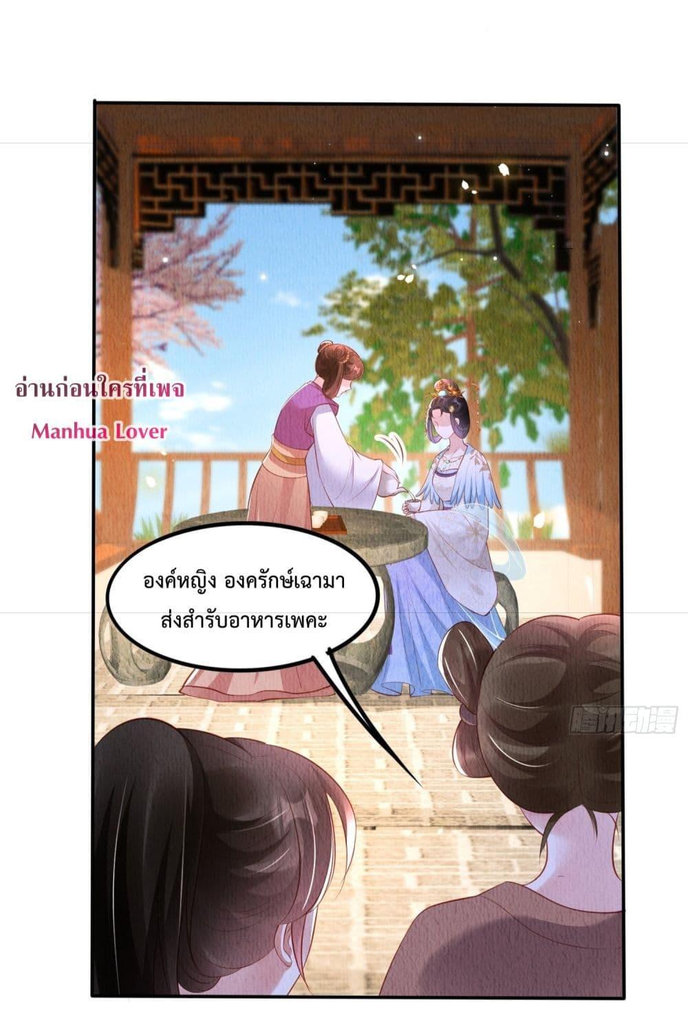 Manga-lc-com อ่านมังงะ อ่านการ์ตูน ออนไลน์ ฟรี After I Bloom, a Hundred Flowers Will ill – ดอกไม้นับร้อยจะตาย หลังจากที่ข้าเบ่งบาน ตอนที่ 1 2 3 4 5 6 7 8 9 10 11 12 13 14 ฟรี ไม่มีโฆษณา Manga-lc - อ่าน มังงะ อ่าน การ์ตูน ออนไลน์ อ่านมังงะ ฟรี