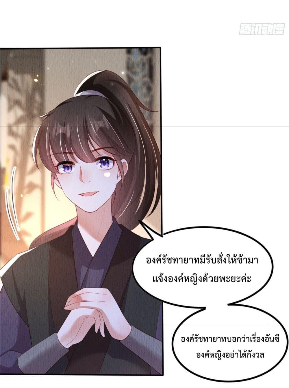 Manga-lc-com อ่านมังงะ อ่านการ์ตูน ออนไลน์ ฟรี After I Bloom, a Hundred Flowers Will ill – ดอกไม้นับร้อยจะตาย หลังจากที่ข้าเบ่งบาน ตอนที่ 1 2 3 4 5 6 7 8 9 10 11 12 13 14 ฟรี ไม่มีโฆษณา Manga-lc - อ่าน มังงะ อ่าน การ์ตูน ออนไลน์ อ่านมังงะ ฟรี