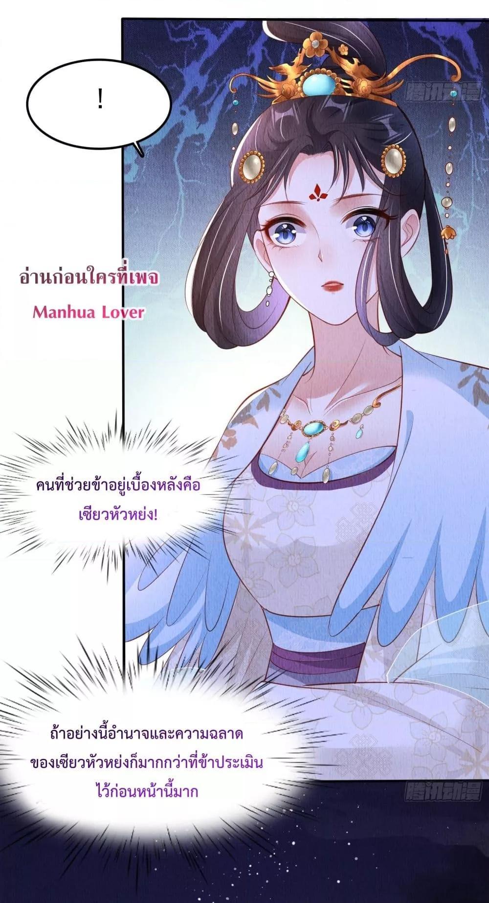 Manga-lc-com อ่านมังงะ อ่านการ์ตูน ออนไลน์ ฟรี After I Bloom, a Hundred Flowers Will ill – ดอกไม้นับร้อยจะตาย หลังจากที่ข้าเบ่งบาน ตอนที่ 1 2 3 4 5 6 7 8 9 10 11 12 13 14 ฟรี ไม่มีโฆษณา Manga-lc - อ่าน มังงะ อ่าน การ์ตูน ออนไลน์ อ่านมังงะ ฟรี