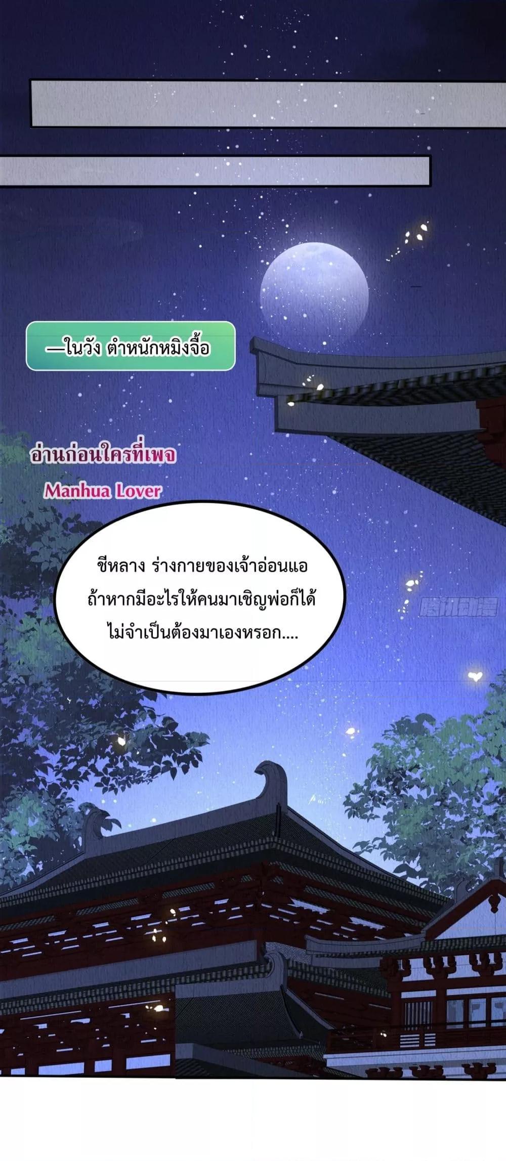 Manga-lc-com อ่านมังงะ อ่านการ์ตูน ออนไลน์ ฟรี After I Bloom, a Hundred Flowers Will ill – ดอกไม้นับร้อยจะตาย หลังจากที่ข้าเบ่งบาน ตอนที่ 1 2 3 4 5 6 7 8 9 10 11 12 13 14 ฟรี ไม่มีโฆษณา Manga-lc - อ่าน มังงะ อ่าน การ์ตูน ออนไลน์ อ่านมังงะ ฟรี