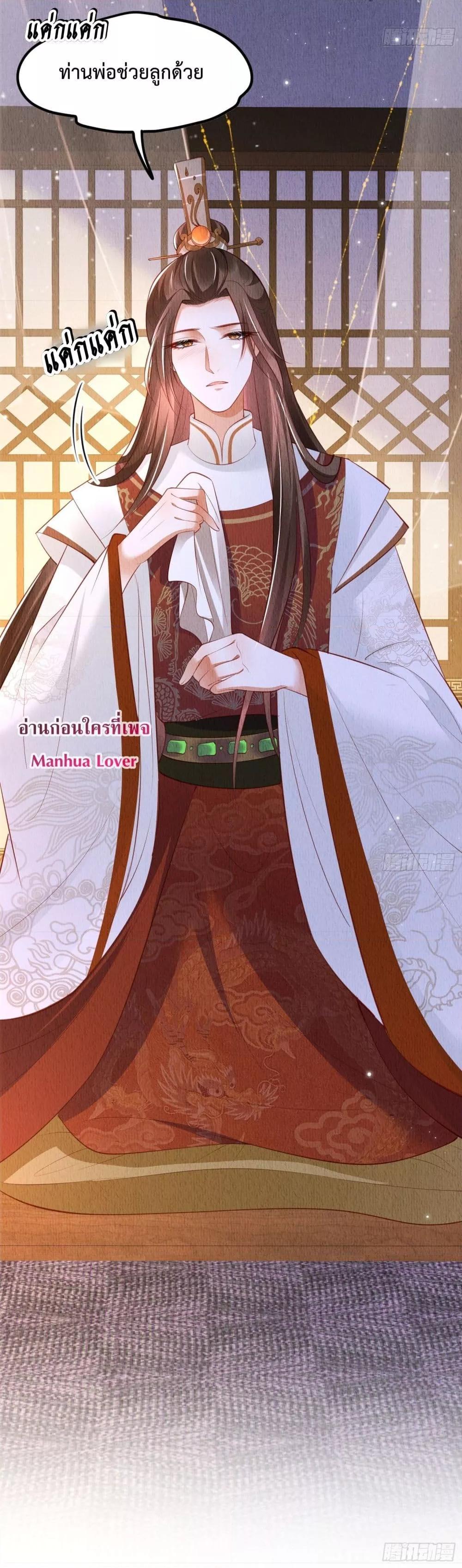 Manga-lc-com อ่านมังงะ อ่านการ์ตูน ออนไลน์ ฟรี After I Bloom, a Hundred Flowers Will ill – ดอกไม้นับร้อยจะตาย หลังจากที่ข้าเบ่งบาน ตอนที่ 1 2 3 4 5 6 7 8 9 10 11 12 13 14 ฟรี ไม่มีโฆษณา Manga-lc - อ่าน มังงะ อ่าน การ์ตูน ออนไลน์ อ่านมังงะ ฟรี