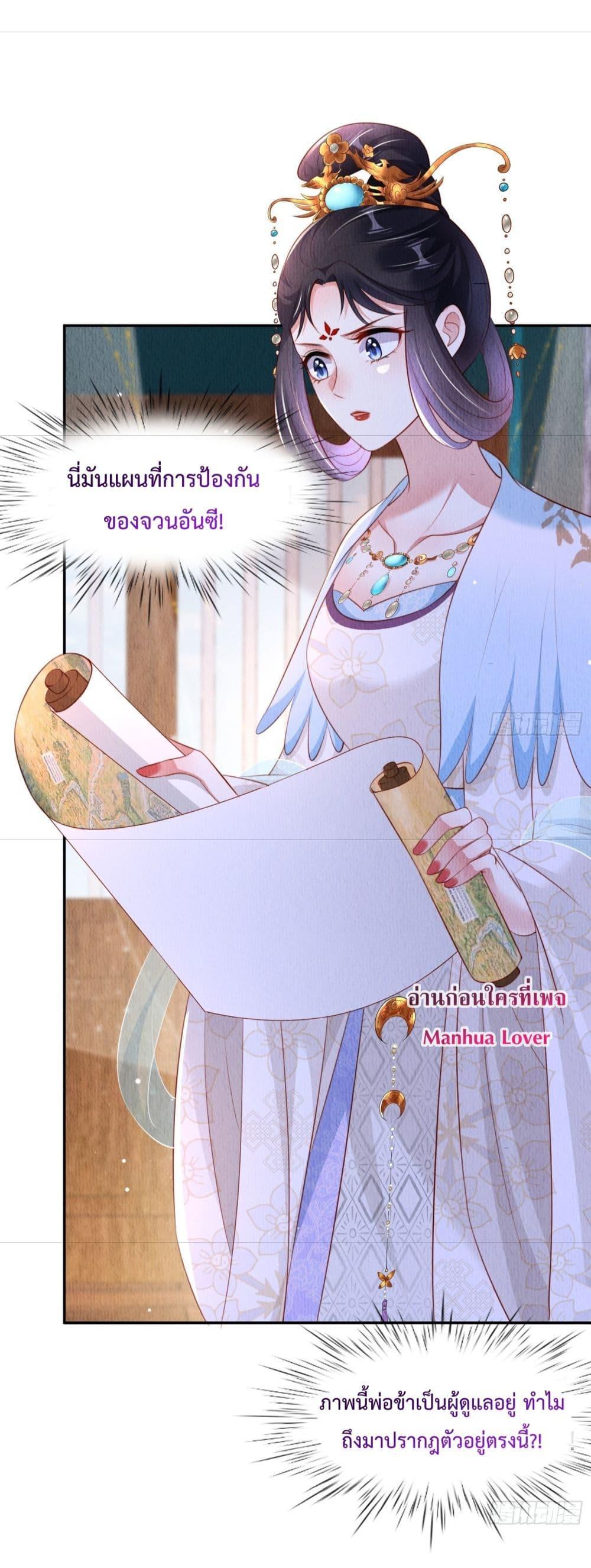 Manga-lc-com อ่านมังงะ อ่านการ์ตูน ออนไลน์ ฟรี After I Bloom, a Hundred Flowers Will ill – ดอกไม้นับร้อยจะตาย หลังจากที่ข้าเบ่งบาน ตอนที่ 1 2 3 4 5 6 7 8 9 10 11 12 13 14 ฟรี ไม่มีโฆษณา Manga-lc - อ่าน มังงะ อ่าน การ์ตูน ออนไลน์ อ่านมังงะ ฟรี