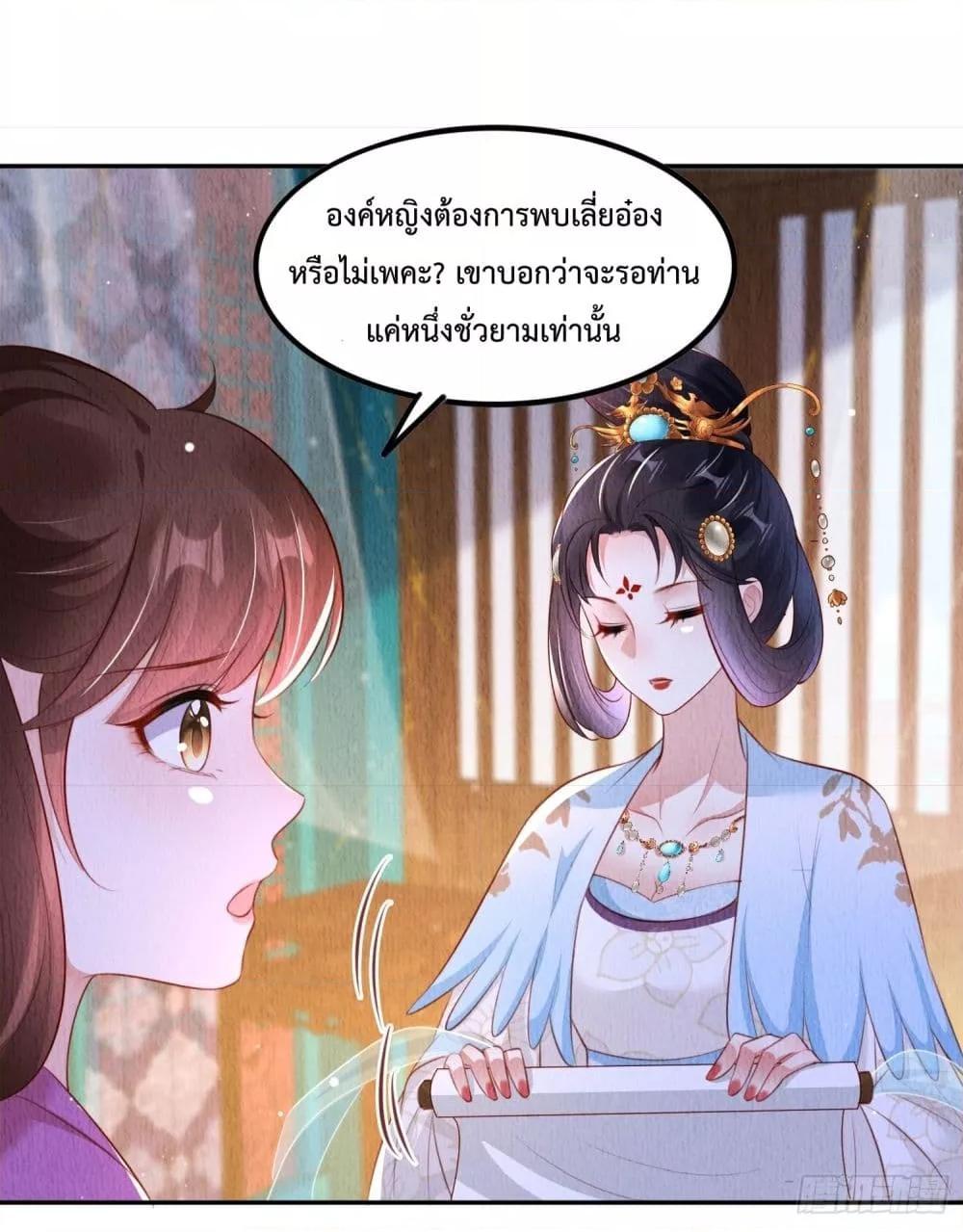 Manga-lc-com อ่านมังงะ อ่านการ์ตูน ออนไลน์ ฟรี After I Bloom, a Hundred Flowers Will ill – ดอกไม้นับร้อยจะตาย หลังจากที่ข้าเบ่งบาน ตอนที่ 1 2 3 4 5 6 7 8 9 10 11 12 13 14 ฟรี ไม่มีโฆษณา Manga-lc - อ่าน มังงะ อ่าน การ์ตูน ออนไลน์ อ่านมังงะ ฟรี