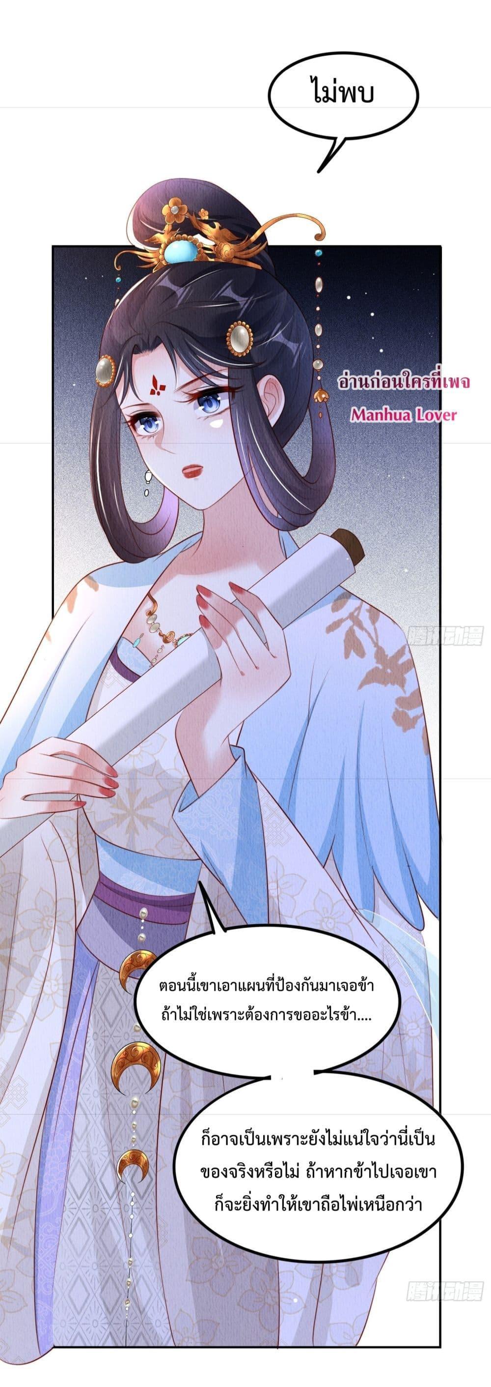 Manga-lc-com อ่านมังงะ อ่านการ์ตูน ออนไลน์ ฟรี After I Bloom, a Hundred Flowers Will ill – ดอกไม้นับร้อยจะตาย หลังจากที่ข้าเบ่งบาน ตอนที่ 1 2 3 4 5 6 7 8 9 10 11 12 13 14 ฟรี ไม่มีโฆษณา Manga-lc - อ่าน มังงะ อ่าน การ์ตูน ออนไลน์ อ่านมังงะ ฟรี