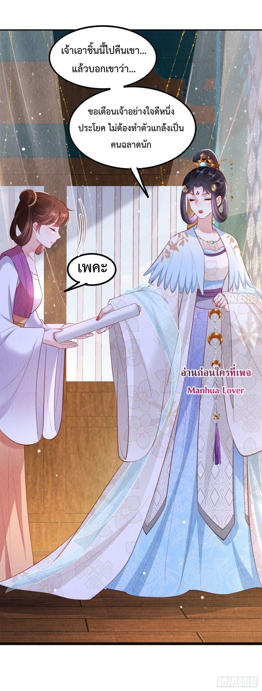 Manga-lc-com อ่านมังงะ อ่านการ์ตูน ออนไลน์ ฟรี After I Bloom, a Hundred Flowers Will ill – ดอกไม้นับร้อยจะตาย หลังจากที่ข้าเบ่งบาน ตอนที่ 1 2 3 4 5 6 7 8 9 10 11 12 13 14 ฟรี ไม่มีโฆษณา Manga-lc - อ่าน มังงะ อ่าน การ์ตูน ออนไลน์ อ่านมังงะ ฟรี