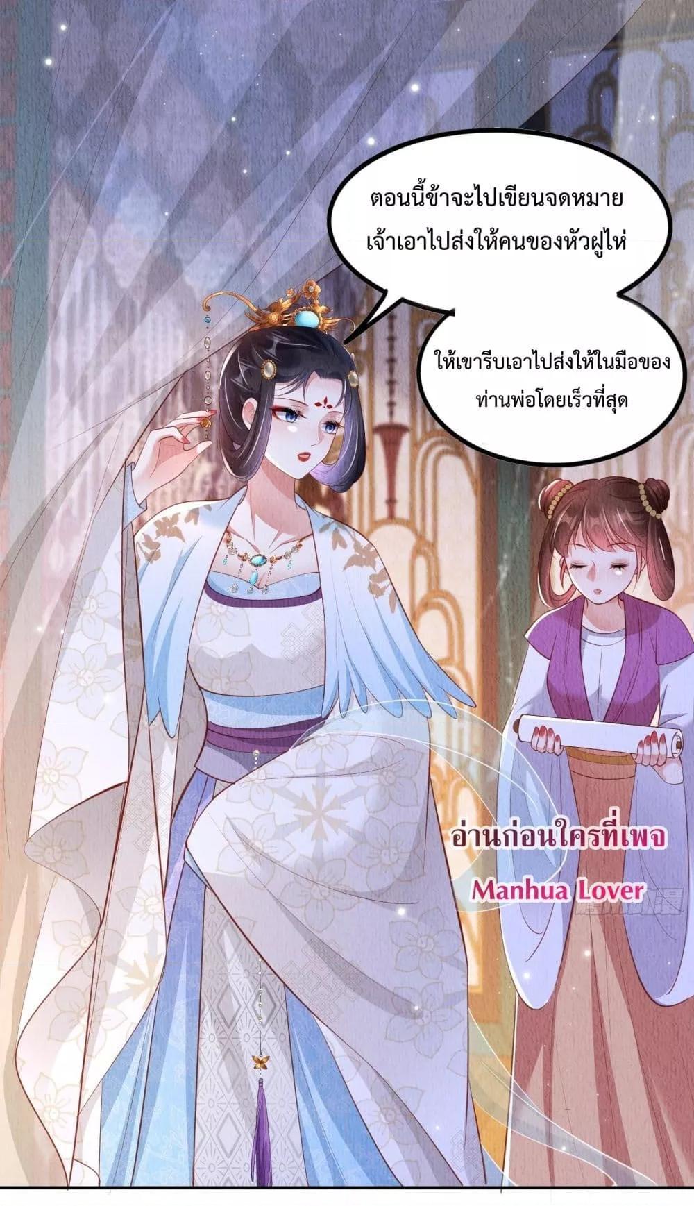 Manga-lc-com อ่านมังงะ อ่านการ์ตูน ออนไลน์ ฟรี After I Bloom, a Hundred Flowers Will ill – ดอกไม้นับร้อยจะตาย หลังจากที่ข้าเบ่งบาน ตอนที่ 1 2 3 4 5 6 7 8 9 10 11 12 13 14 ฟรี ไม่มีโฆษณา Manga-lc - อ่าน มังงะ อ่าน การ์ตูน ออนไลน์ อ่านมังงะ ฟรี