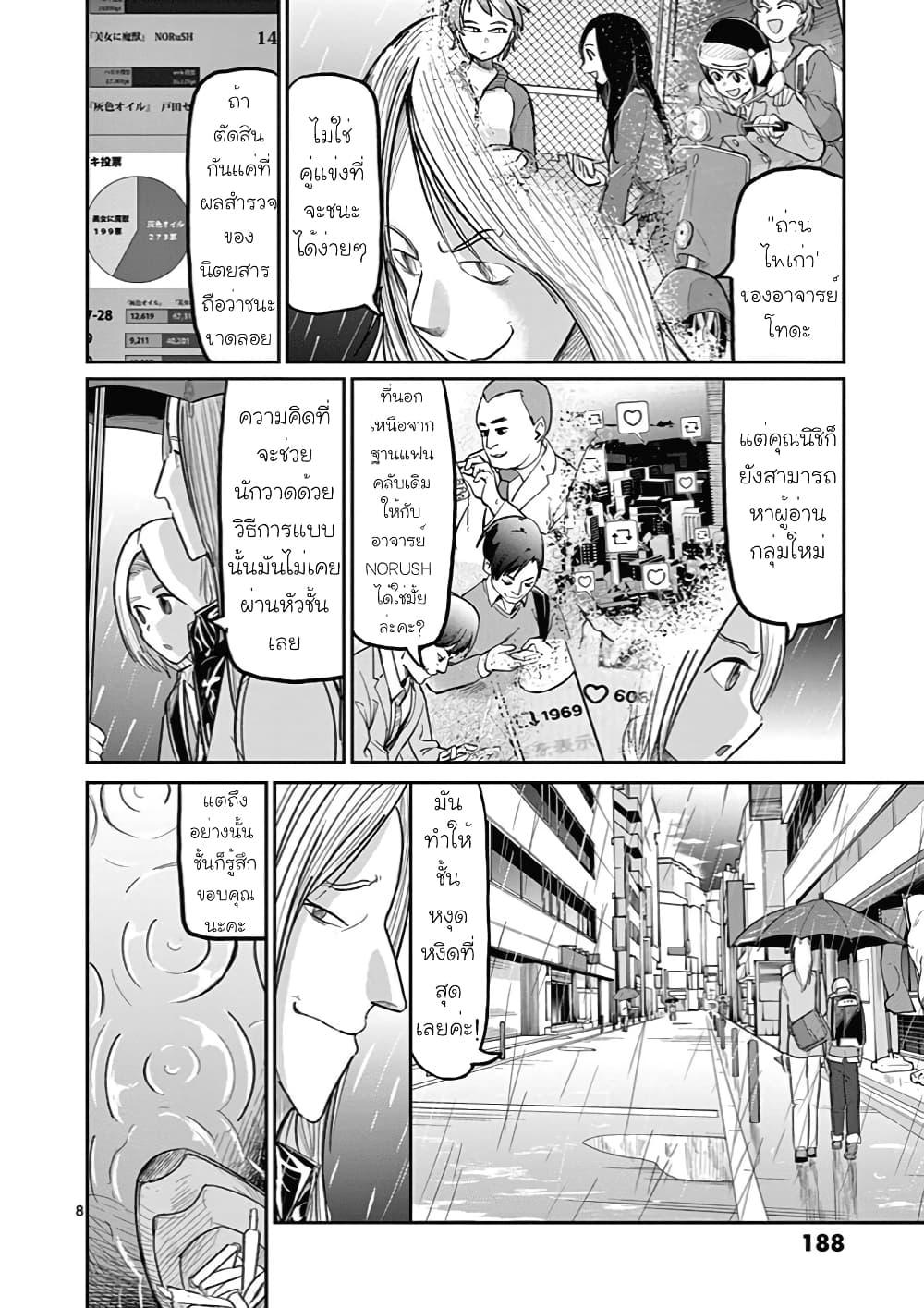 Manga-lc-com อ่านมังงะ อ่านการ์ตูน ออนไลน์ ฟรี Ah… and Mm… Are All She Says ตอนที่ 1 2 3 4 5 6 7 8 9 10 11 12 13 14 ฟรี ไม่มีโฆษณา Manga-lc - อ่าน มังงะ อ่าน การ์ตูน ออนไลน์ อ่านมังงะ ฟรี