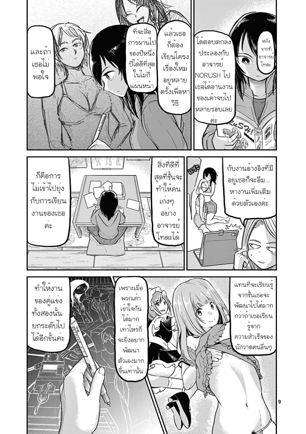Manga-lc-com อ่านมังงะ อ่านการ์ตูน ออนไลน์ ฟรี Ah… and Mm… Are All She Says ตอนที่ 1 2 3 4 5 6 7 8 9 10 11 12 13 14 ฟรี ไม่มีโฆษณา Manga-lc - อ่าน มังงะ อ่าน การ์ตูน ออนไลน์ อ่านมังงะ ฟรี