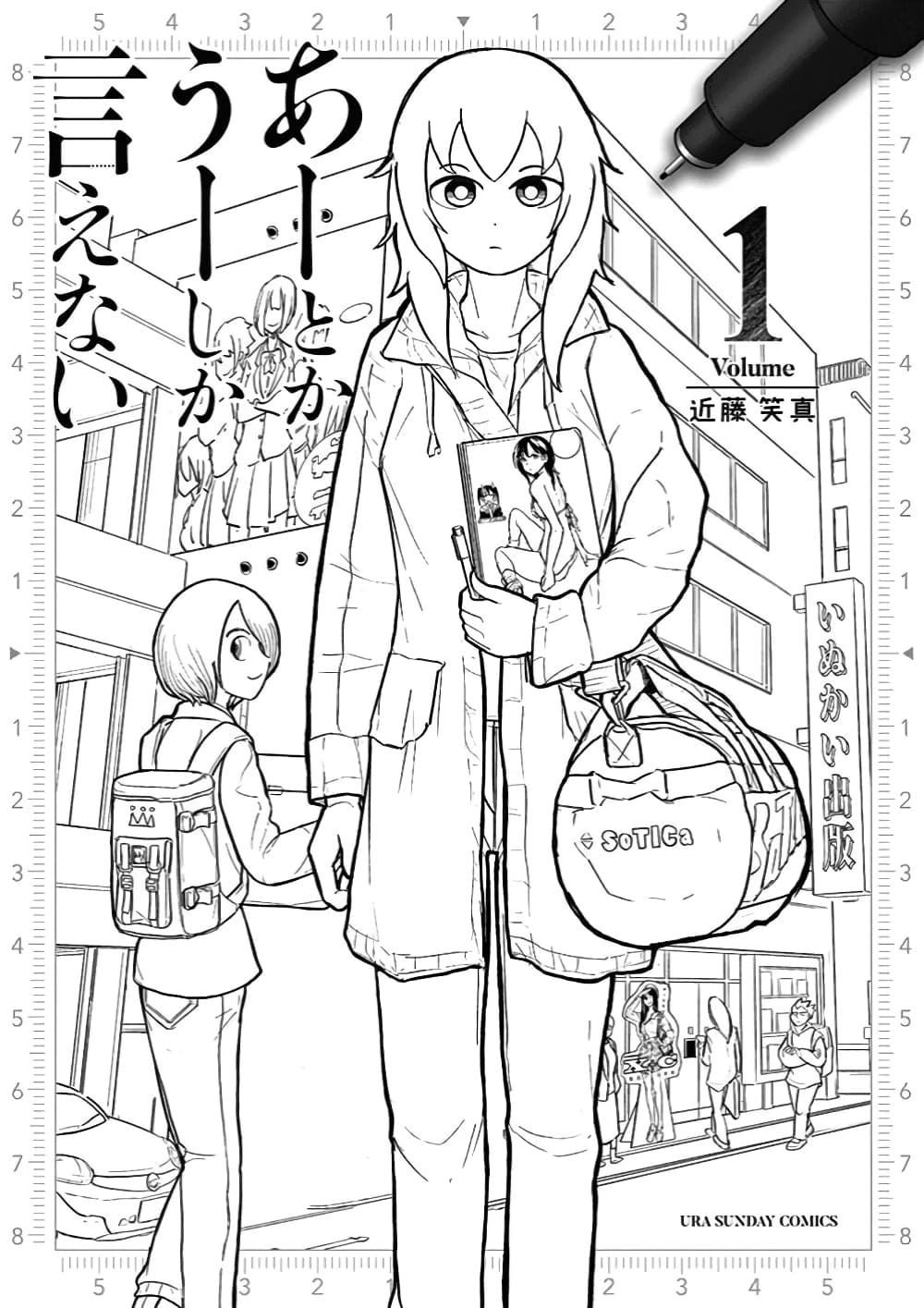 Manga-lc-com อ่านมังงะ อ่านการ์ตูน ออนไลน์ ฟรี Ah… and Mm… Are All She Says ตอนที่ 1 2 3 4 5 6 7 8 9 10 11 12 13 14 ฟรี ไม่มีโฆษณา Manga-lc - อ่าน มังงะ อ่าน การ์ตูน ออนไลน์ อ่านมังงะ ฟรี