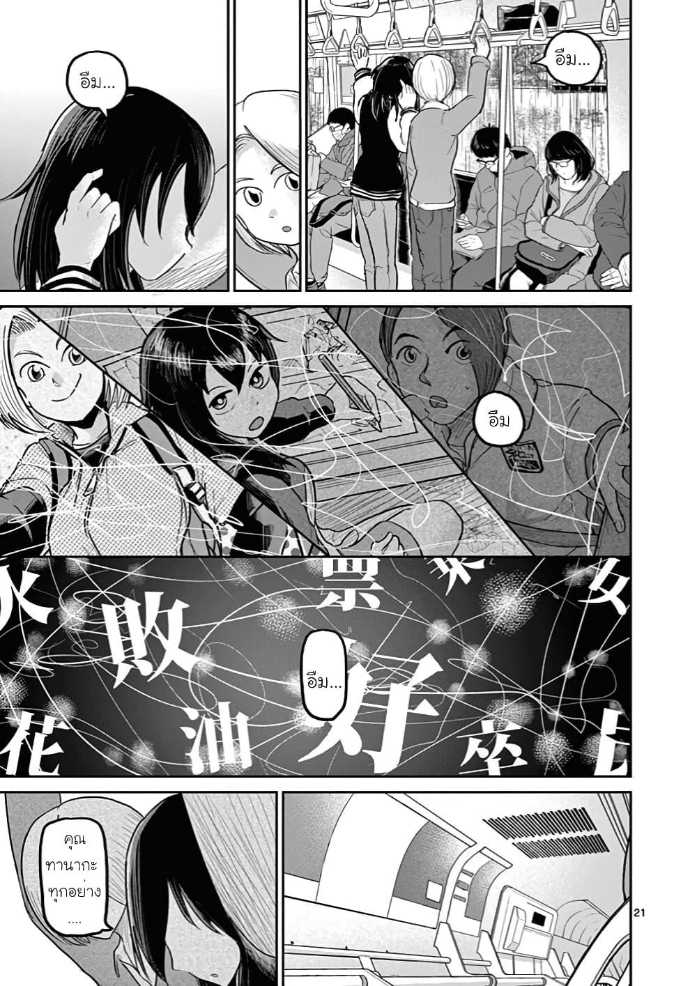 Manga-lc-com อ่านมังงะ อ่านการ์ตูน ออนไลน์ ฟรี Ah… and Mm… Are All She Says ตอนที่ 1 2 3 4 5 6 7 8 9 10 11 12 13 14 ฟรี ไม่มีโฆษณา Manga-lc - อ่าน มังงะ อ่าน การ์ตูน ออนไลน์ อ่านมังงะ ฟรี
