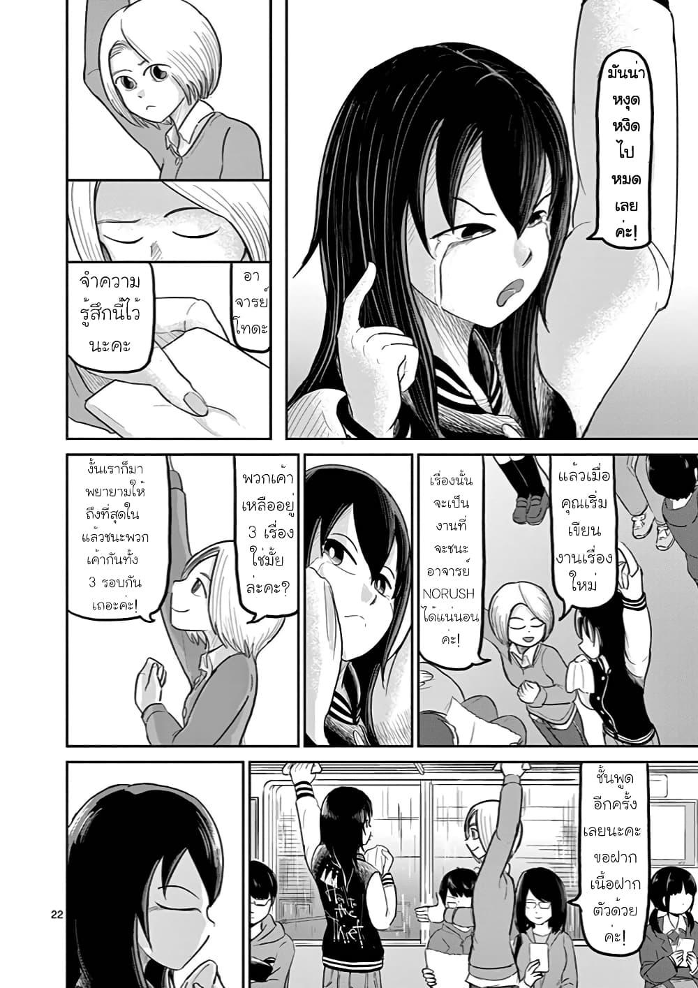 Manga-lc-com อ่านมังงะ อ่านการ์ตูน ออนไลน์ ฟรี Ah… and Mm… Are All She Says ตอนที่ 1 2 3 4 5 6 7 8 9 10 11 12 13 14 ฟรี ไม่มีโฆษณา Manga-lc - อ่าน มังงะ อ่าน การ์ตูน ออนไลน์ อ่านมังงะ ฟรี