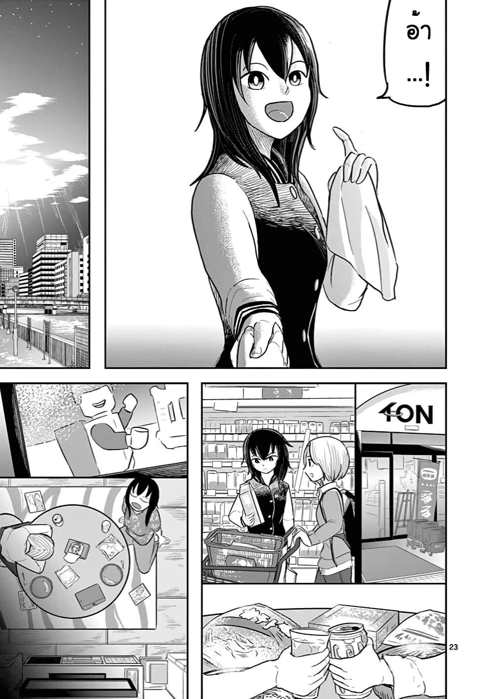 Manga-lc-com อ่านมังงะ อ่านการ์ตูน ออนไลน์ ฟรี Ah… and Mm… Are All She Says ตอนที่ 1 2 3 4 5 6 7 8 9 10 11 12 13 14 ฟรี ไม่มีโฆษณา Manga-lc - อ่าน มังงะ อ่าน การ์ตูน ออนไลน์ อ่านมังงะ ฟรี