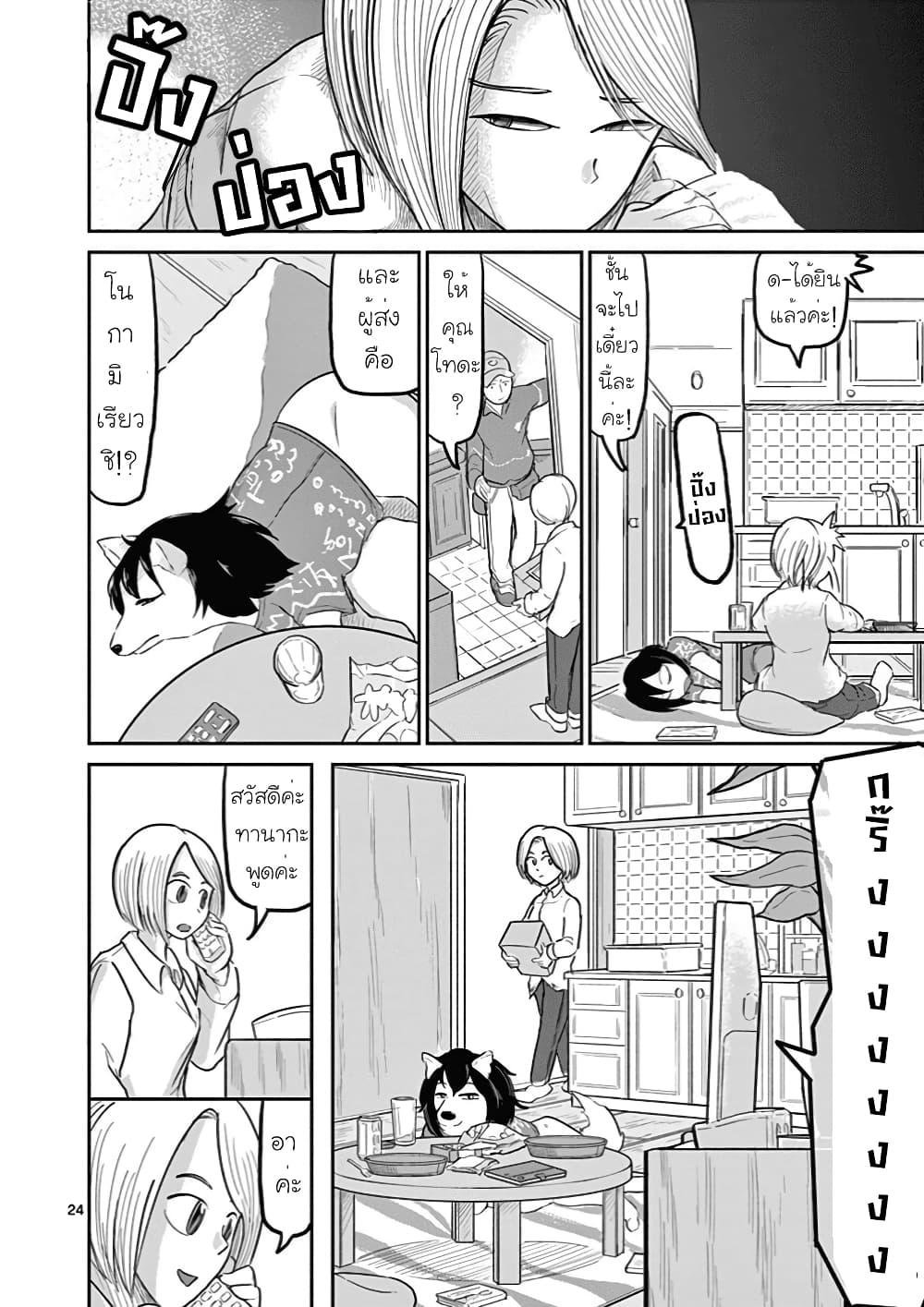 Manga-lc-com อ่านมังงะ อ่านการ์ตูน ออนไลน์ ฟรี Ah… and Mm… Are All She Says ตอนที่ 1 2 3 4 5 6 7 8 9 10 11 12 13 14 ฟรี ไม่มีโฆษณา Manga-lc - อ่าน มังงะ อ่าน การ์ตูน ออนไลน์ อ่านมังงะ ฟรี