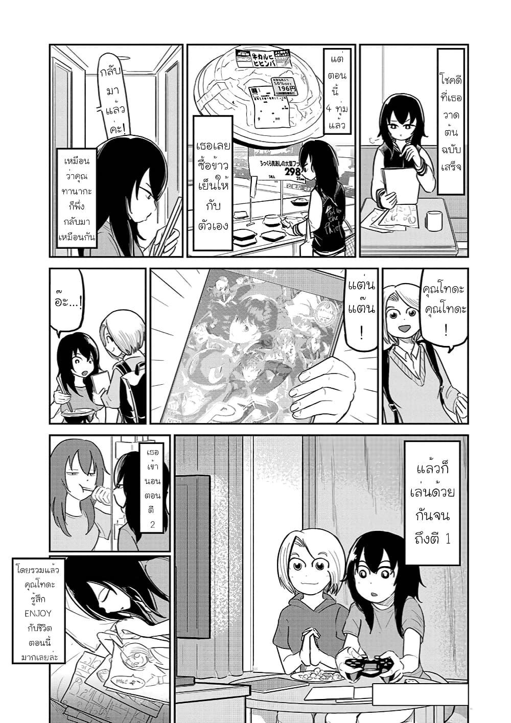Manga-lc-com อ่านมังงะ อ่านการ์ตูน ออนไลน์ ฟรี Ah… and Mm… Are All She Says ตอนที่ 1 2 3 4 5 6 7 8 9 10 11 12 13 14 ฟรี ไม่มีโฆษณา Manga-lc - อ่าน มังงะ อ่าน การ์ตูน ออนไลน์ อ่านมังงะ ฟรี