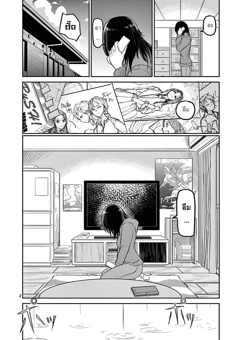 Manga-lc-com อ่านมังงะ อ่านการ์ตูน ออนไลน์ ฟรี Ah… and Mm… Are All She Says ตอนที่ 1 2 3 4 5 6 7 8 9 10 11 12 13 14 ฟรี ไม่มีโฆษณา Manga-lc - อ่าน มังงะ อ่าน การ์ตูน ออนไลน์ อ่านมังงะ ฟรี