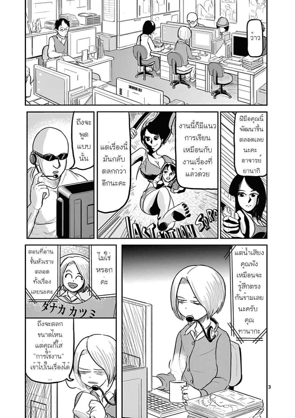 Manga-lc-com อ่านมังงะ อ่านการ์ตูน ออนไลน์ ฟรี Ah… and Mm… Are All She Says ตอนที่ 1 2 3 4 5 6 7 8 9 10 11 12 13 14 ฟรี ไม่มีโฆษณา Manga-lc - อ่าน มังงะ อ่าน การ์ตูน ออนไลน์ อ่านมังงะ ฟรี