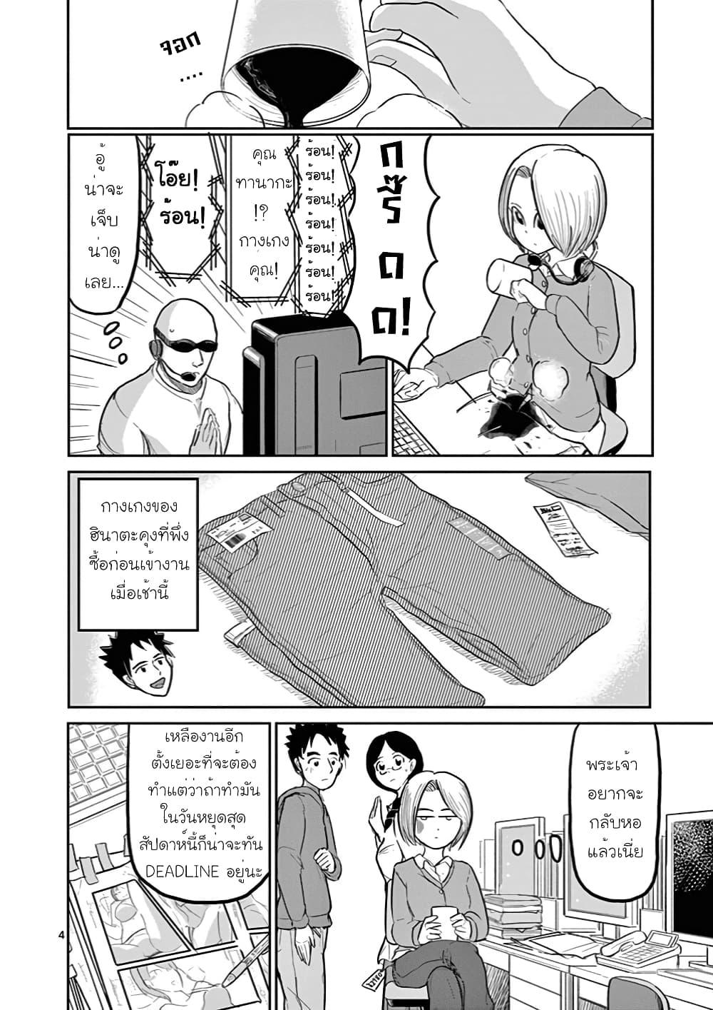 Manga-lc-com อ่านมังงะ อ่านการ์ตูน ออนไลน์ ฟรี Ah… and Mm… Are All She Says ตอนที่ 1 2 3 4 5 6 7 8 9 10 11 12 13 14 ฟรี ไม่มีโฆษณา Manga-lc - อ่าน มังงะ อ่าน การ์ตูน ออนไลน์ อ่านมังงะ ฟรี