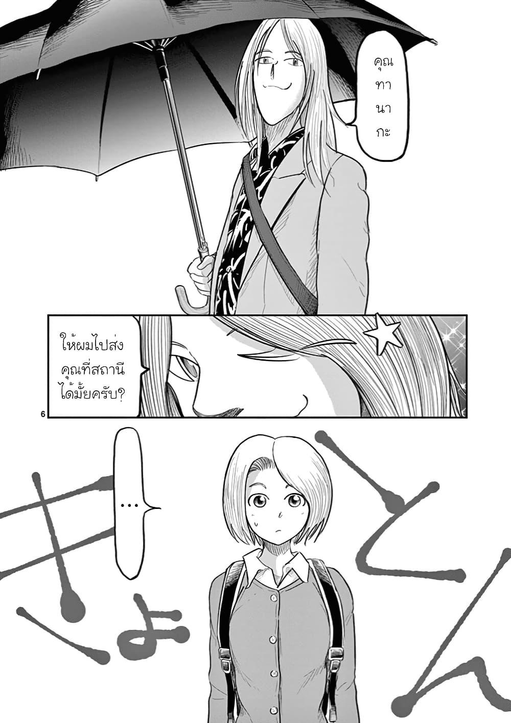 Manga-lc-com อ่านมังงะ อ่านการ์ตูน ออนไลน์ ฟรี Ah… and Mm… Are All She Says ตอนที่ 1 2 3 4 5 6 7 8 9 10 11 12 13 14 ฟรี ไม่มีโฆษณา Manga-lc - อ่าน มังงะ อ่าน การ์ตูน ออนไลน์ อ่านมังงะ ฟรี